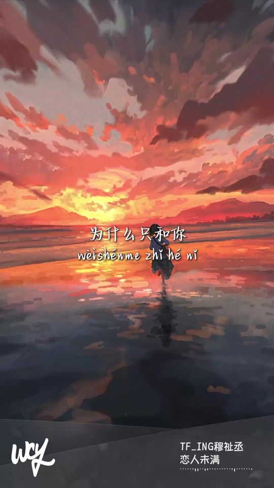 TikTok video thumbnail by wcymusicstudio