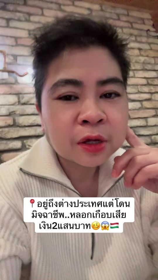 TikTok video thumbnail by jack_busadee
