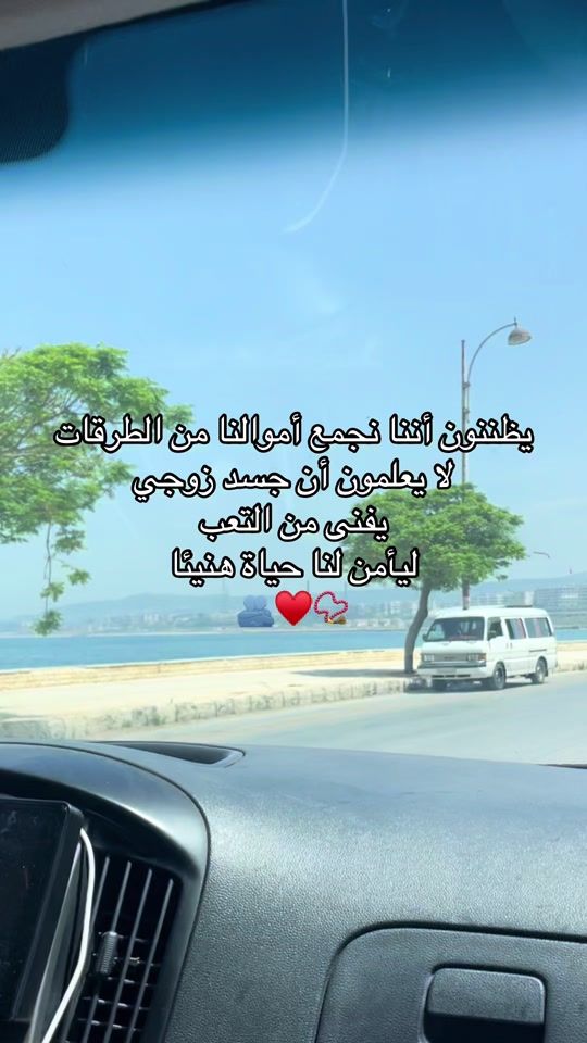 TikTok video thumbnail by nada.solah1