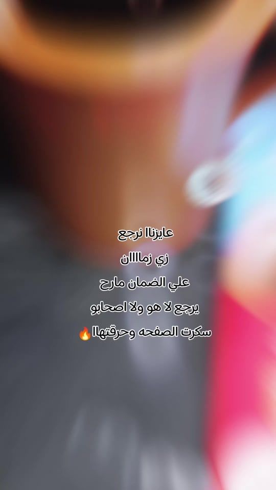 TikTok video thumbnail by ghadoosh67