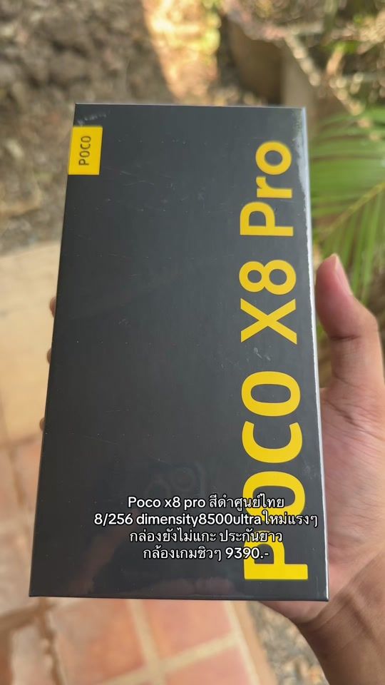 TikTok video thumbnail by xiaoheziphone