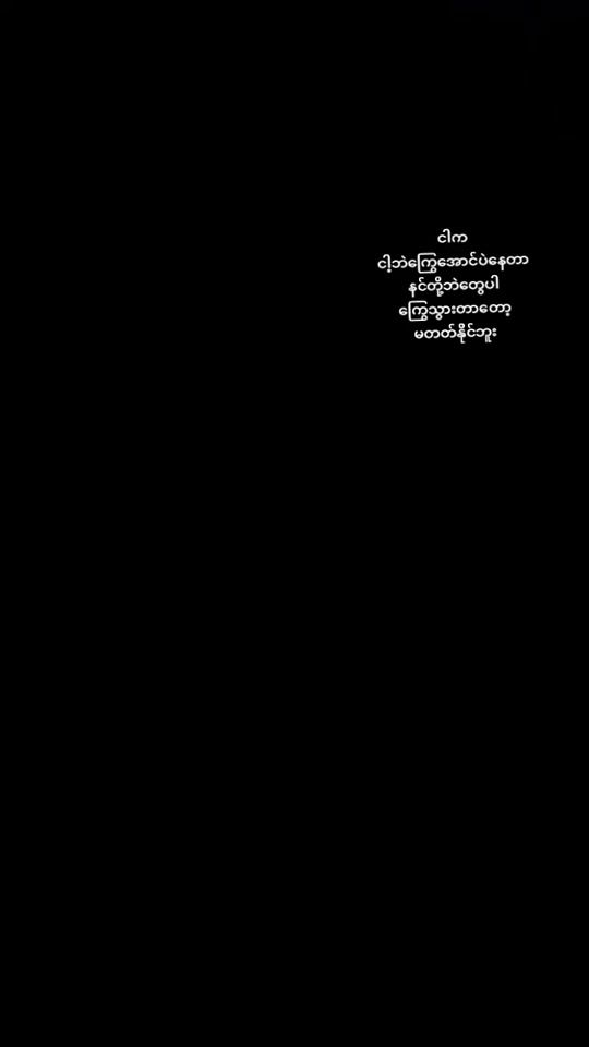 TikTok video thumbnail by panyahmone