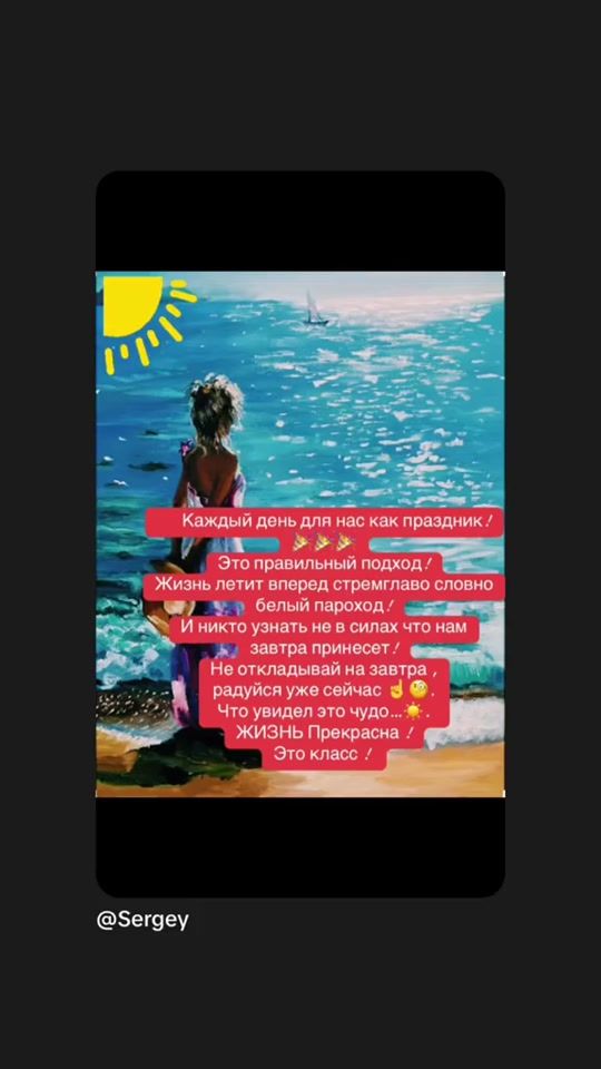 TikTok video thumbnail by sergey21_12