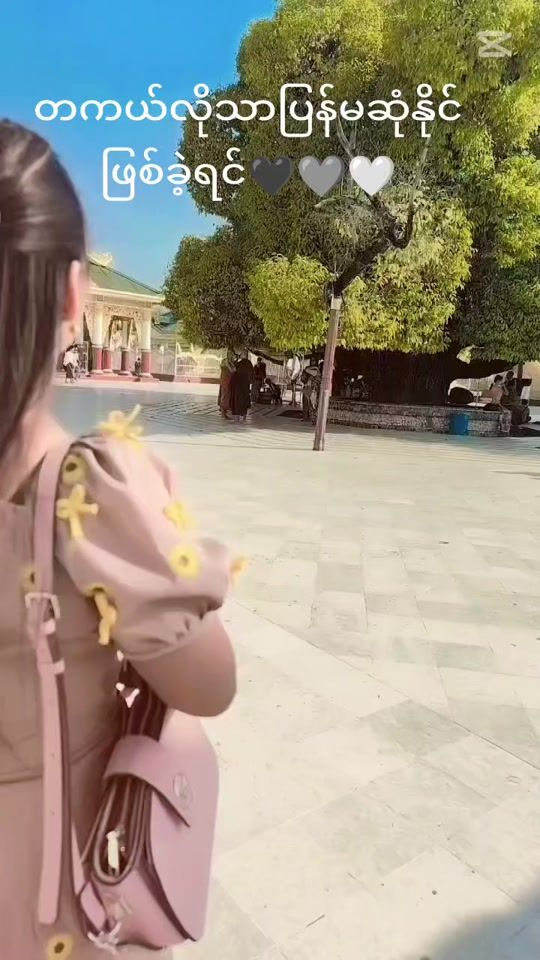 TikTok video thumbnail by thin.zar.nwe950