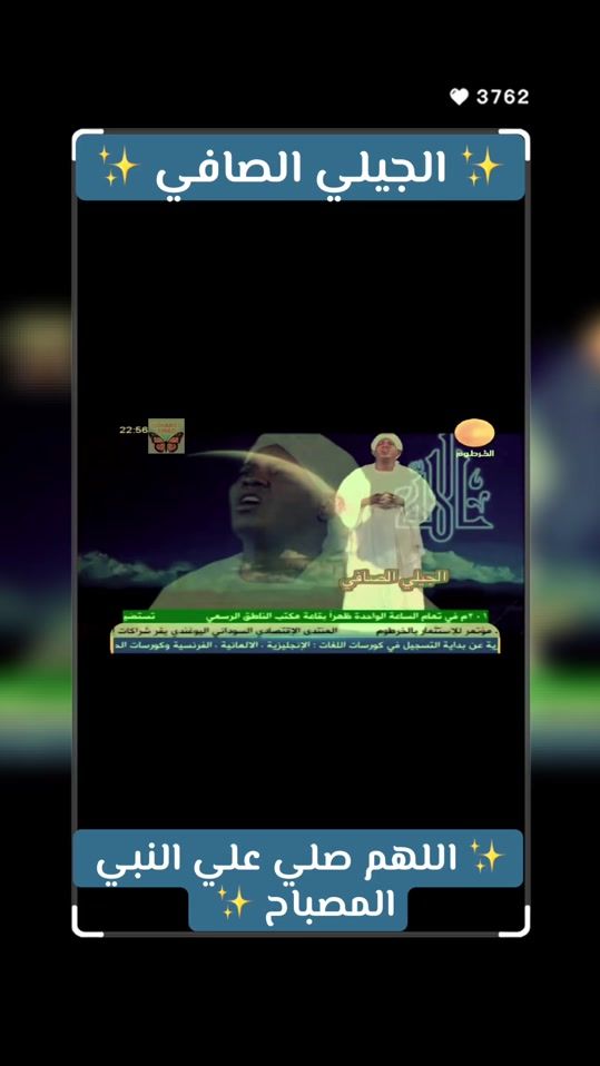 TikTok video thumbnail by alhiber_abdullah