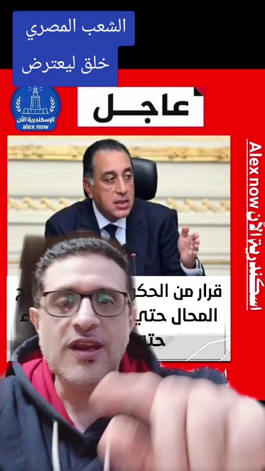 TikTok video thumbnail by magedyassin