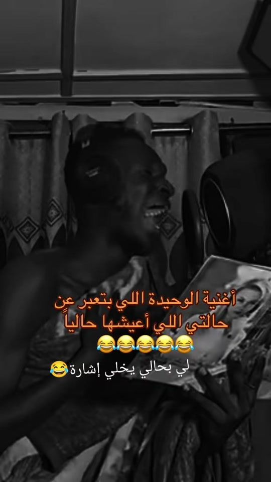 TikTok video thumbnail by b_oussama4