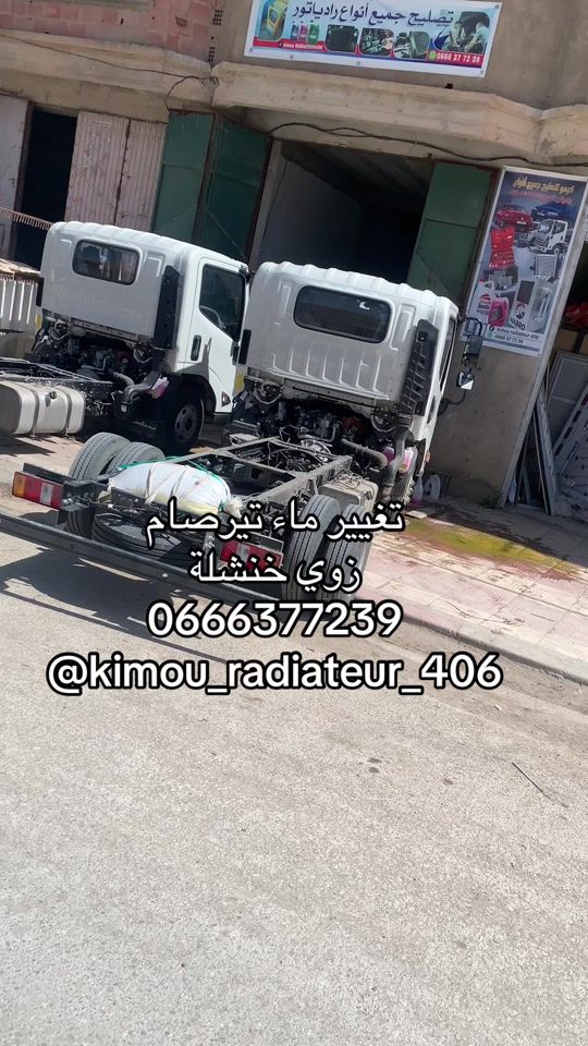 TikTok video thumbnail by kimou.radiateur406