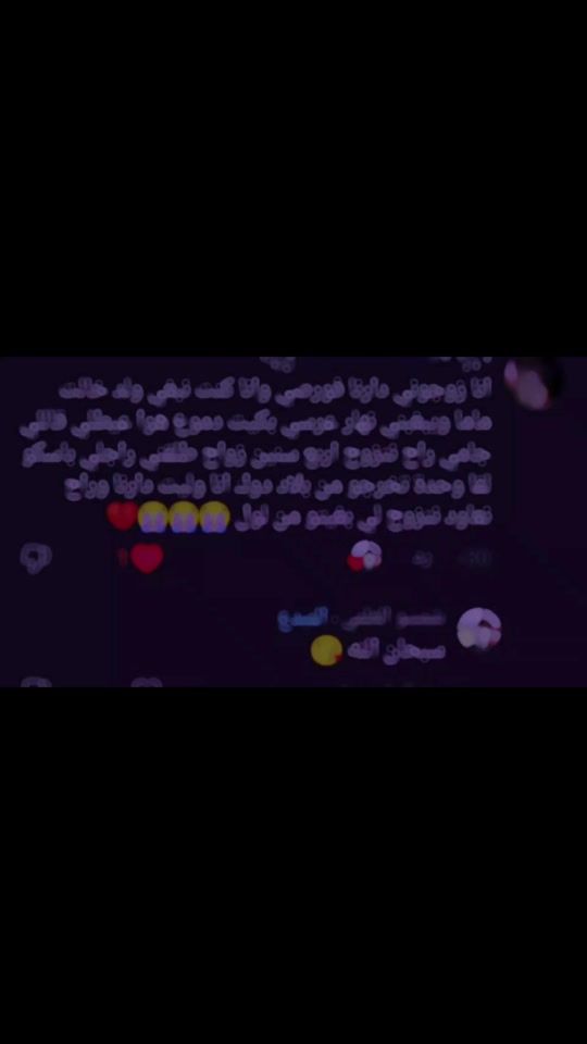 TikTok video thumbnail by chamsou_laalmi_55