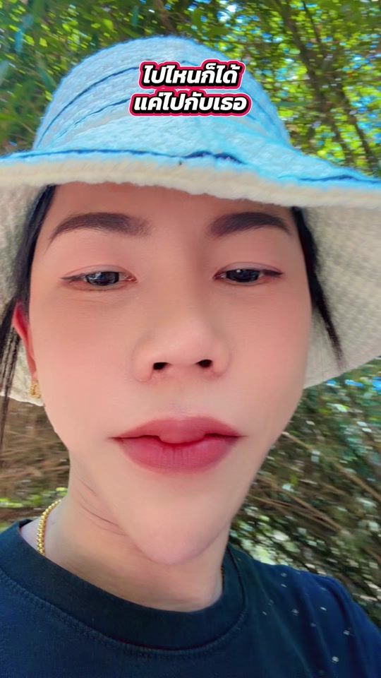 TikTok video thumbnail by j_basspanutnicom
