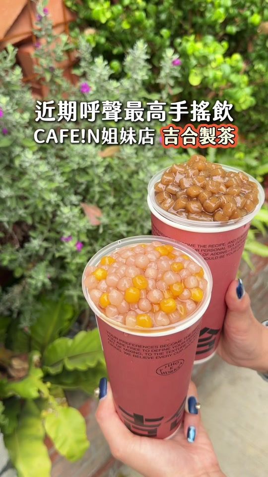 TikTok video thumbnail by shishi_bao