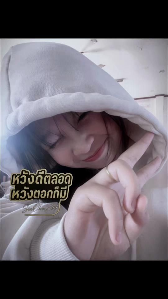 TikTok video thumbnail by _apple2011