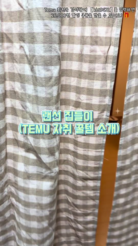 TikTok video thumbnail by u.limit__
