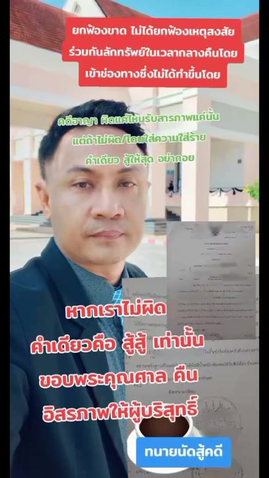 TikTok video thumbnail by nat.law89