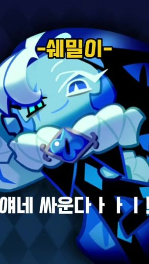 TikTok video thumbnail by user9531241396158