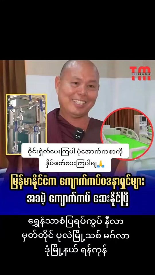 TikTok video thumbnail by myomyo.27