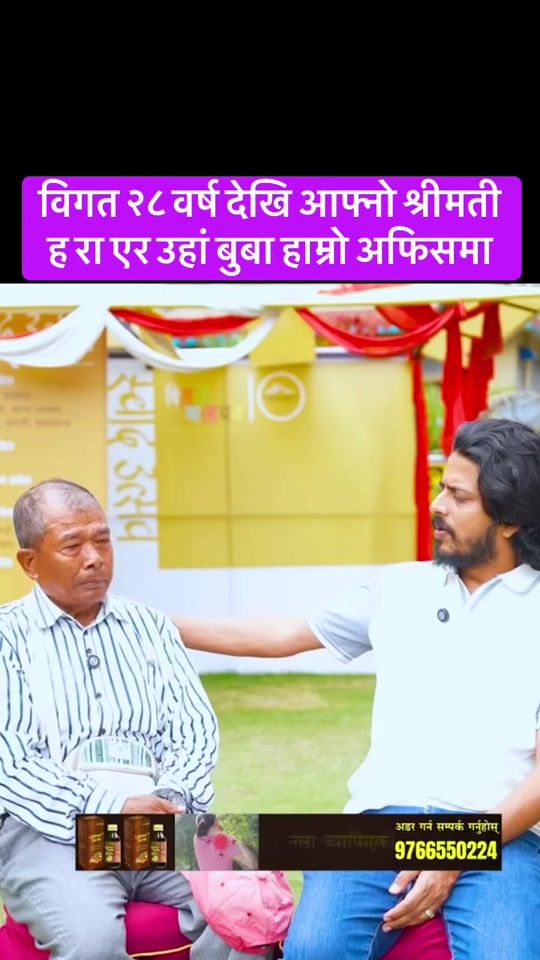 TikTok video thumbnail by arjun.bhusal.fans