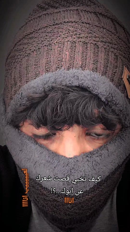 TikTok video thumbnail by mohabaladbayaladb