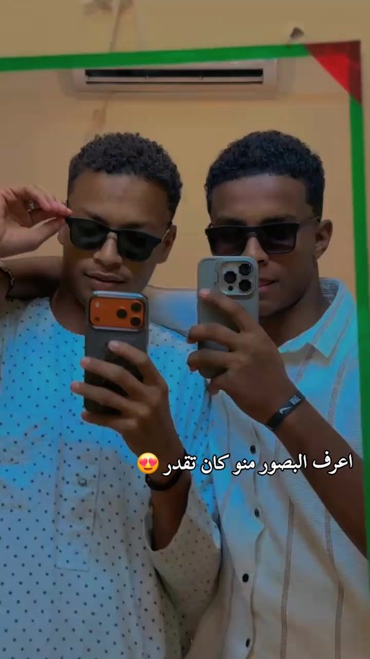 TikTok video thumbnail by abass182