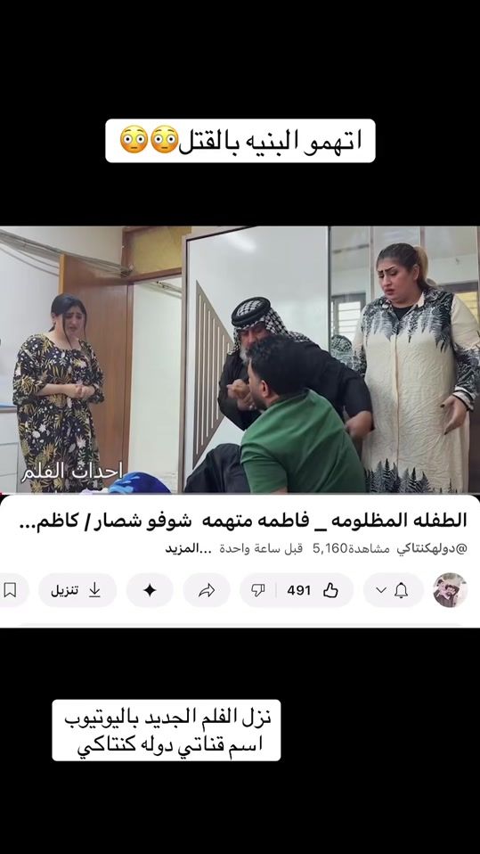 TikTok video thumbnail by a66tqqa