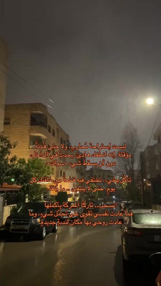 TikTok video thumbnail by hashim_7h