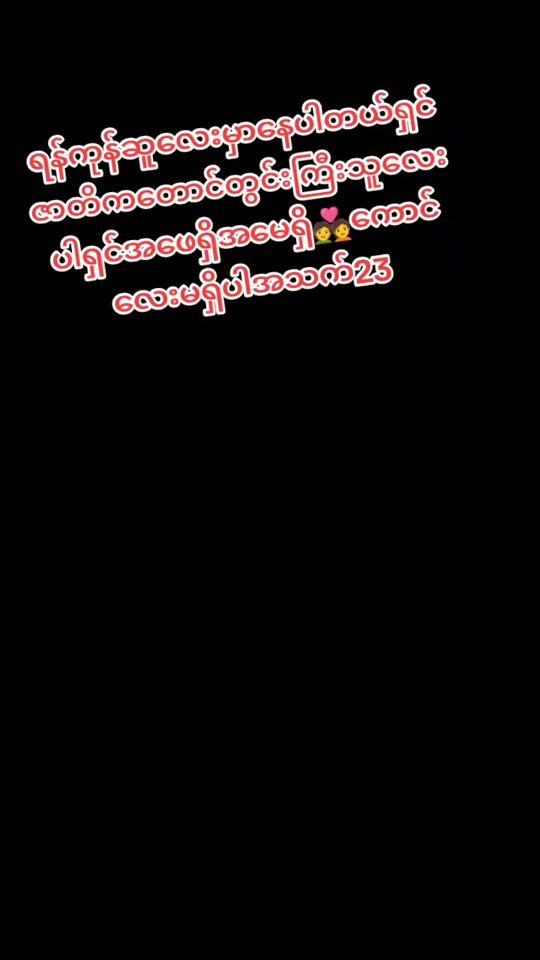 TikTok video thumbnail by susuwai408