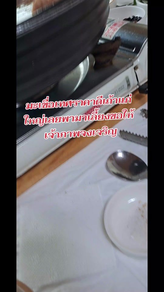 TikTok video thumbnail by supmun3