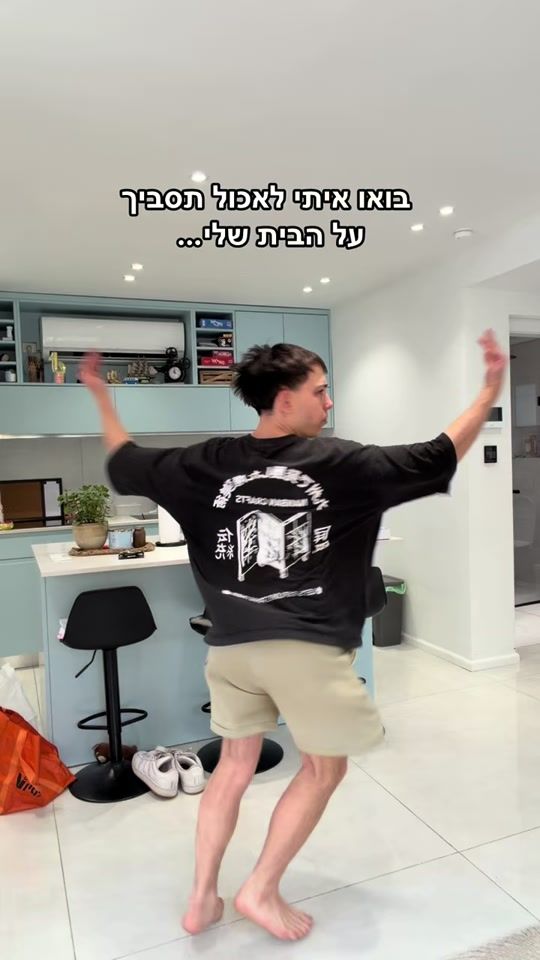 TikTok video thumbnail by idan_shalva