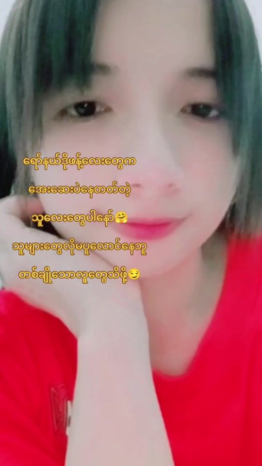 TikTok video thumbnail by nannweni72