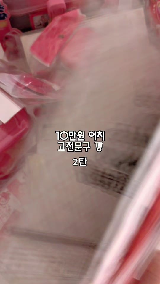 TikTok video thumbnail by _squijji