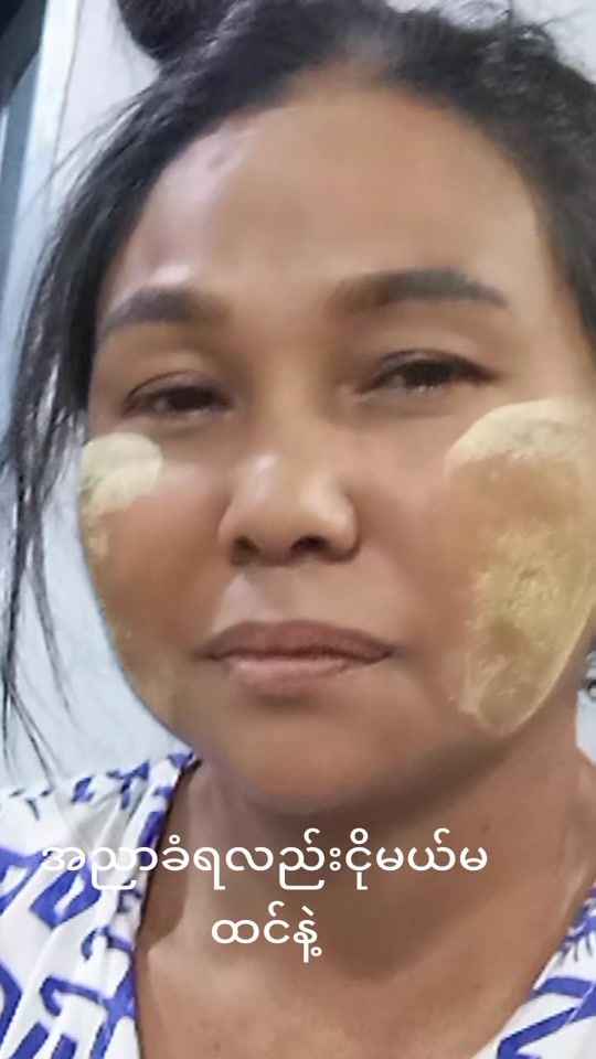 TikTok video thumbnail by khaing.soe239