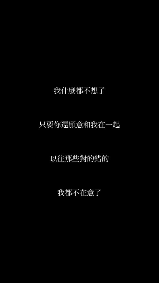 TikTok video thumbnail by emo_1008