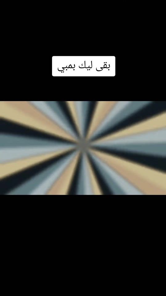 TikTok video thumbnail by alg_hali