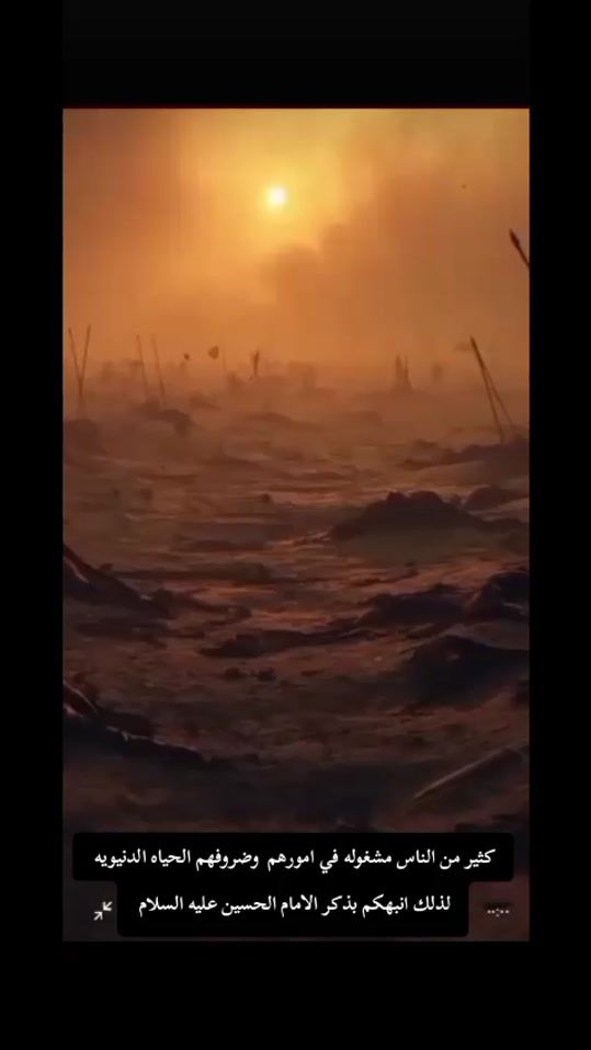TikTok video thumbnail by aliaaaasa