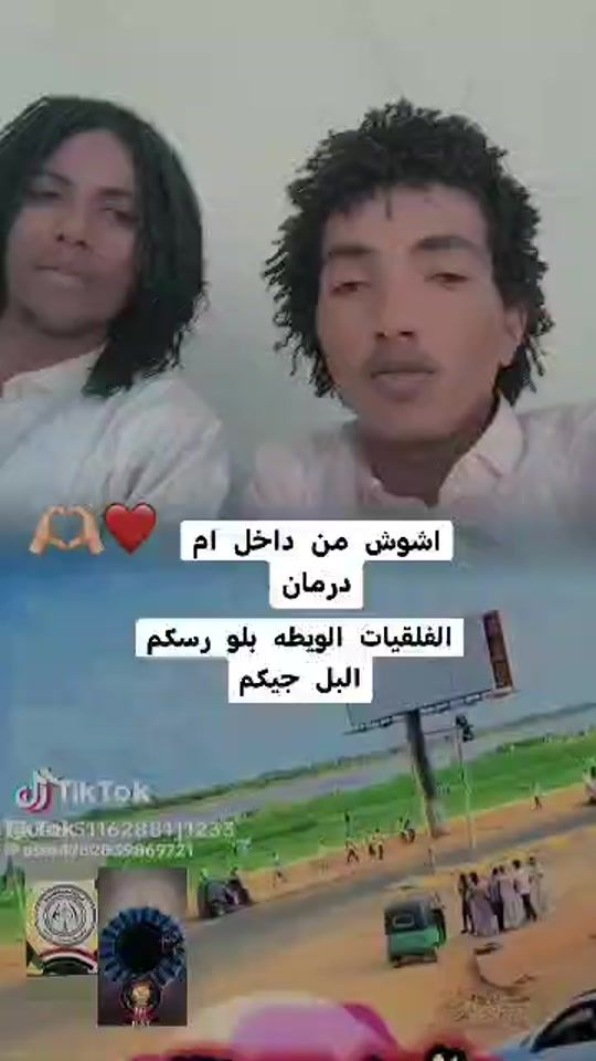 TikTok video thumbnail by user4567844327322