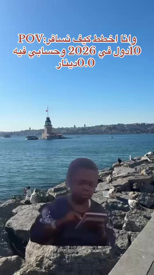 TikTok video thumbnail by ali_dalala