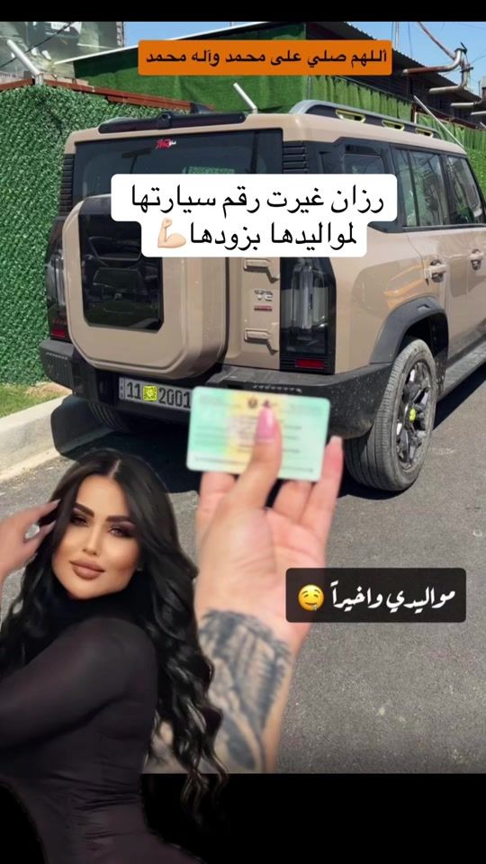 TikTok video thumbnail by s.a.r.9