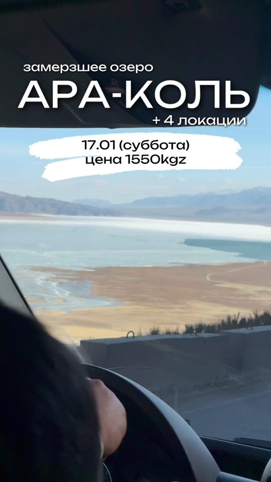 TikTok video thumbnail by baatyr_team
