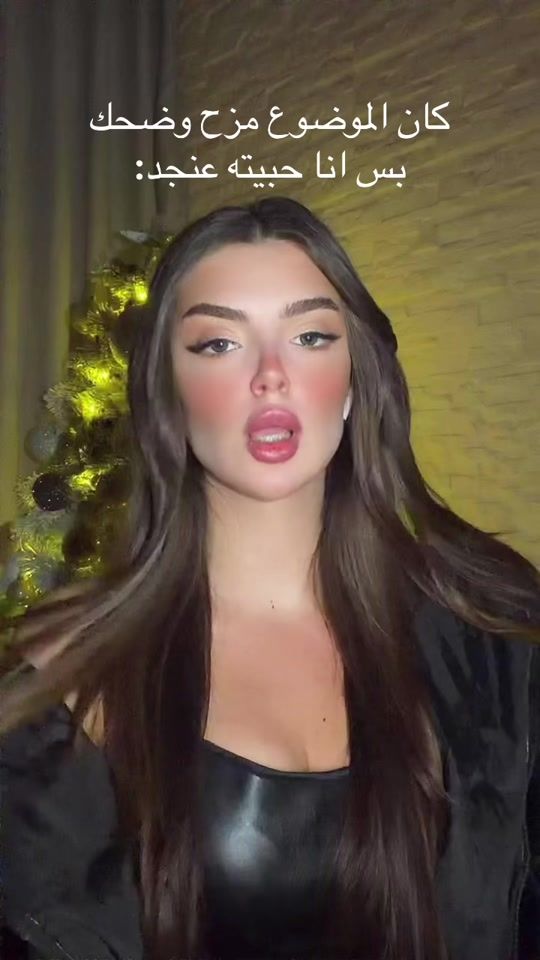 TikTok video thumbnail by manal_wb16