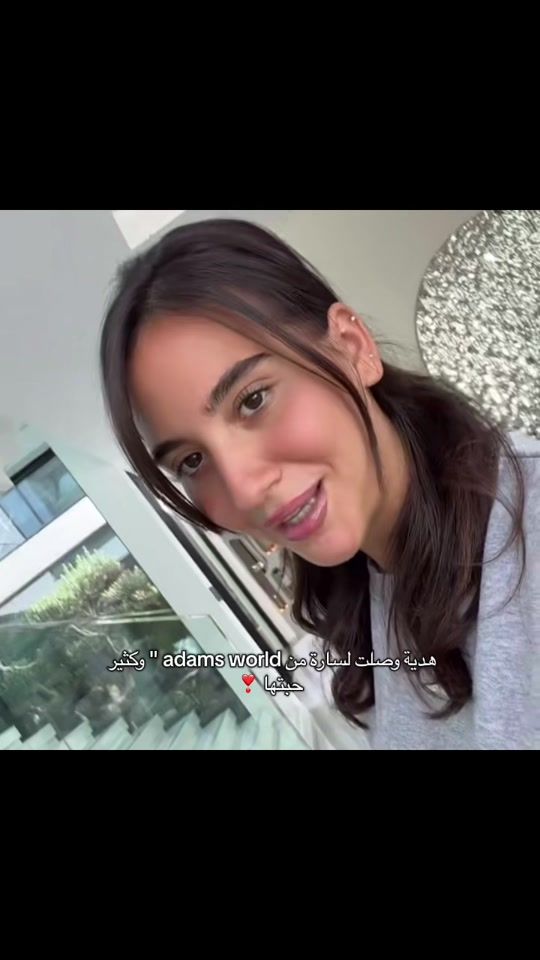 TikTok video thumbnail by siham.fan1