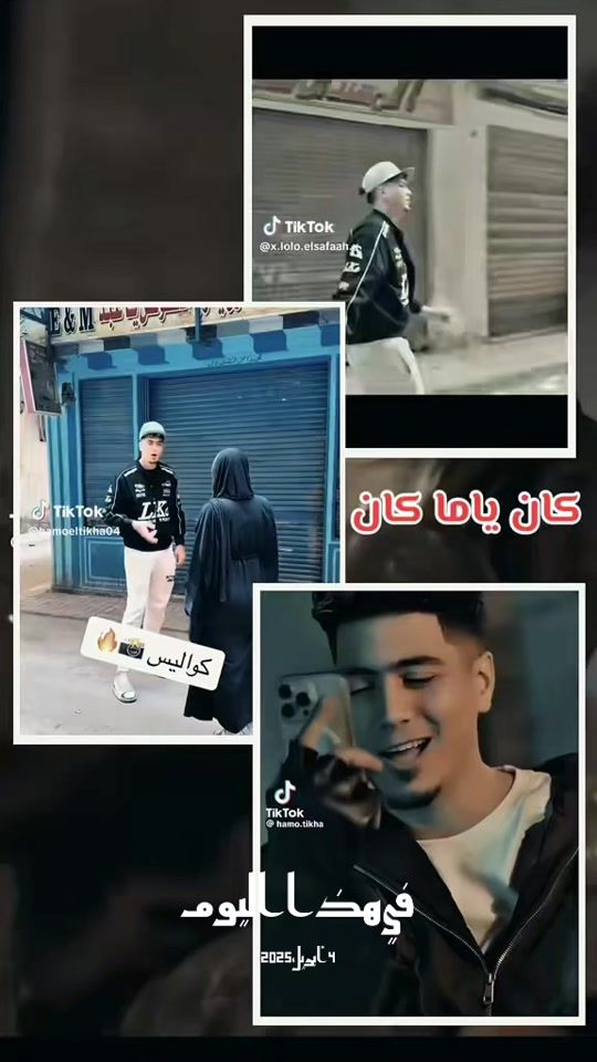 TikTok video thumbnail by kingnumber460