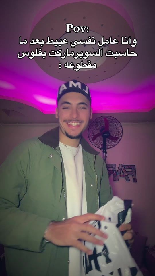 TikTok video thumbnail by fars__elsayed
