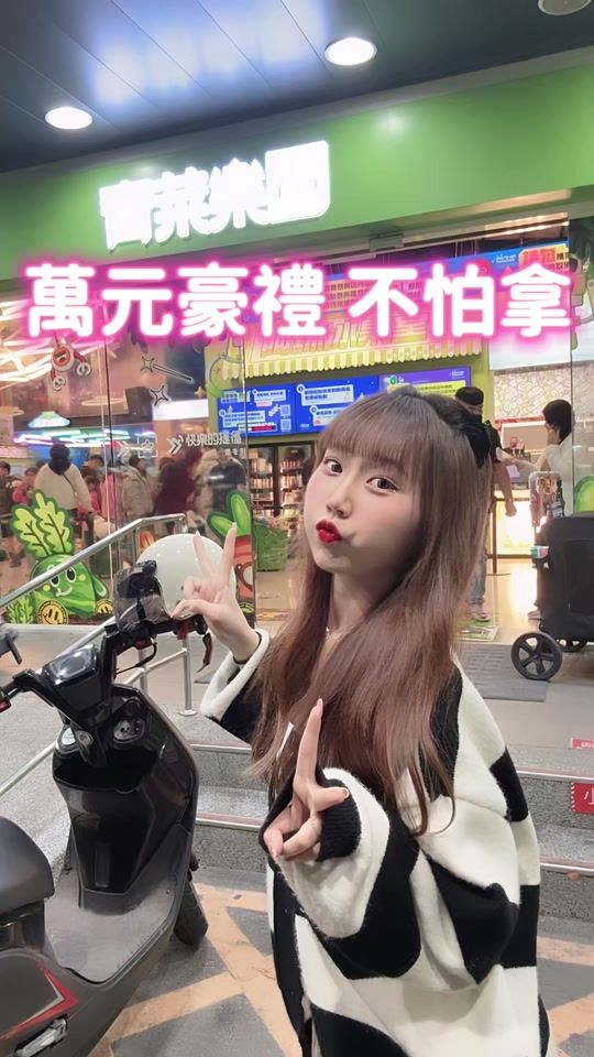 TikTok video thumbnail by vege_table001