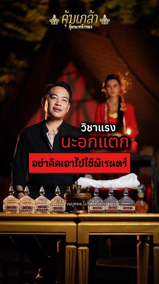 TikTok video thumbnail by khum.klao
