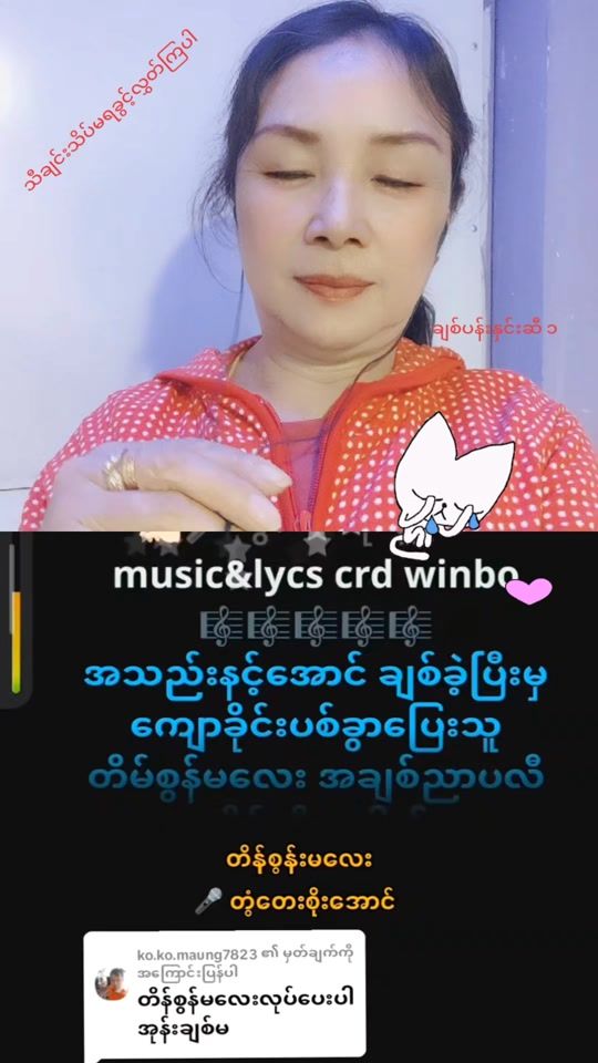 TikTok video thumbnail by b.pa.eg