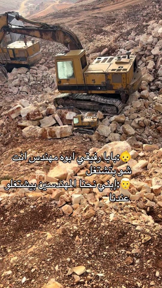 TikTok video thumbnail by skaf.construction.leb