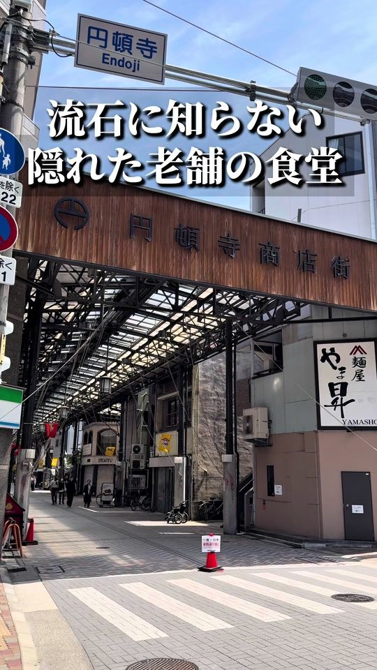 TikTok video thumbnail by taisei.gourmet