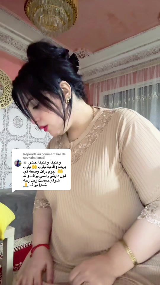 TikTok video thumbnail by atika.bio