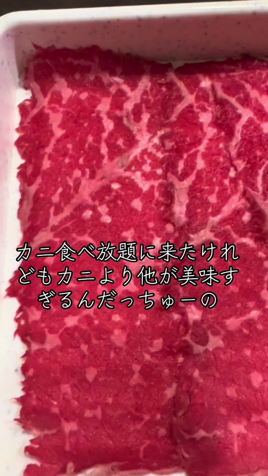 TikTok video thumbnail by djkaicho