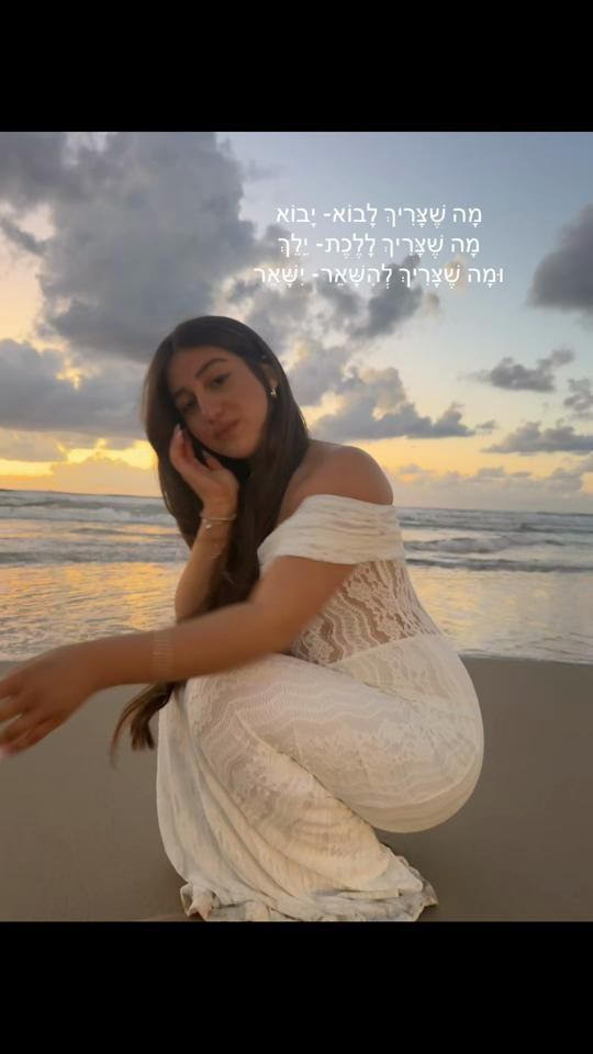 TikTok video thumbnail by libyisrael__